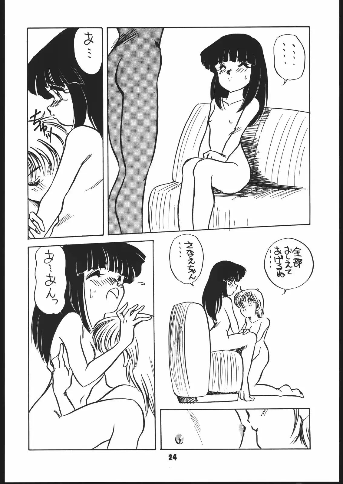 웹툰 이미지 22