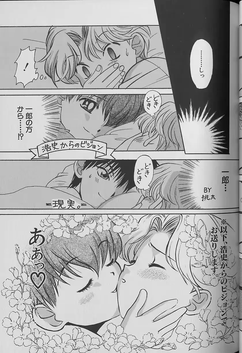 웹툰 이미지 51