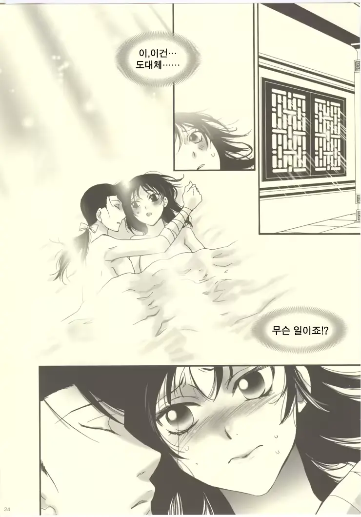 웹툰 이미지 22