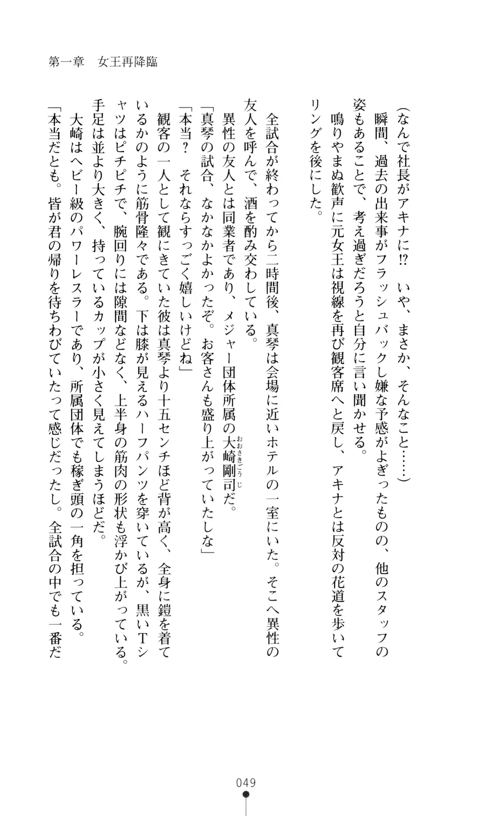 웹툰 이미지 63