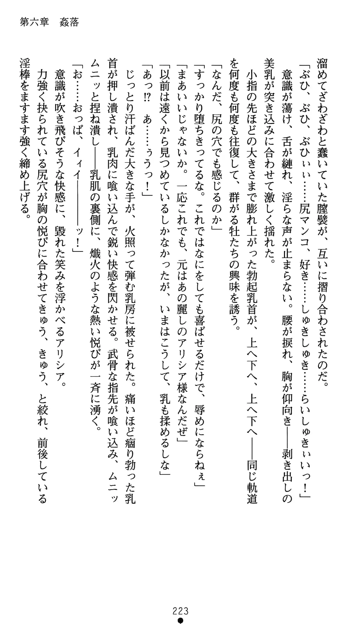 웹툰 이미지 243
