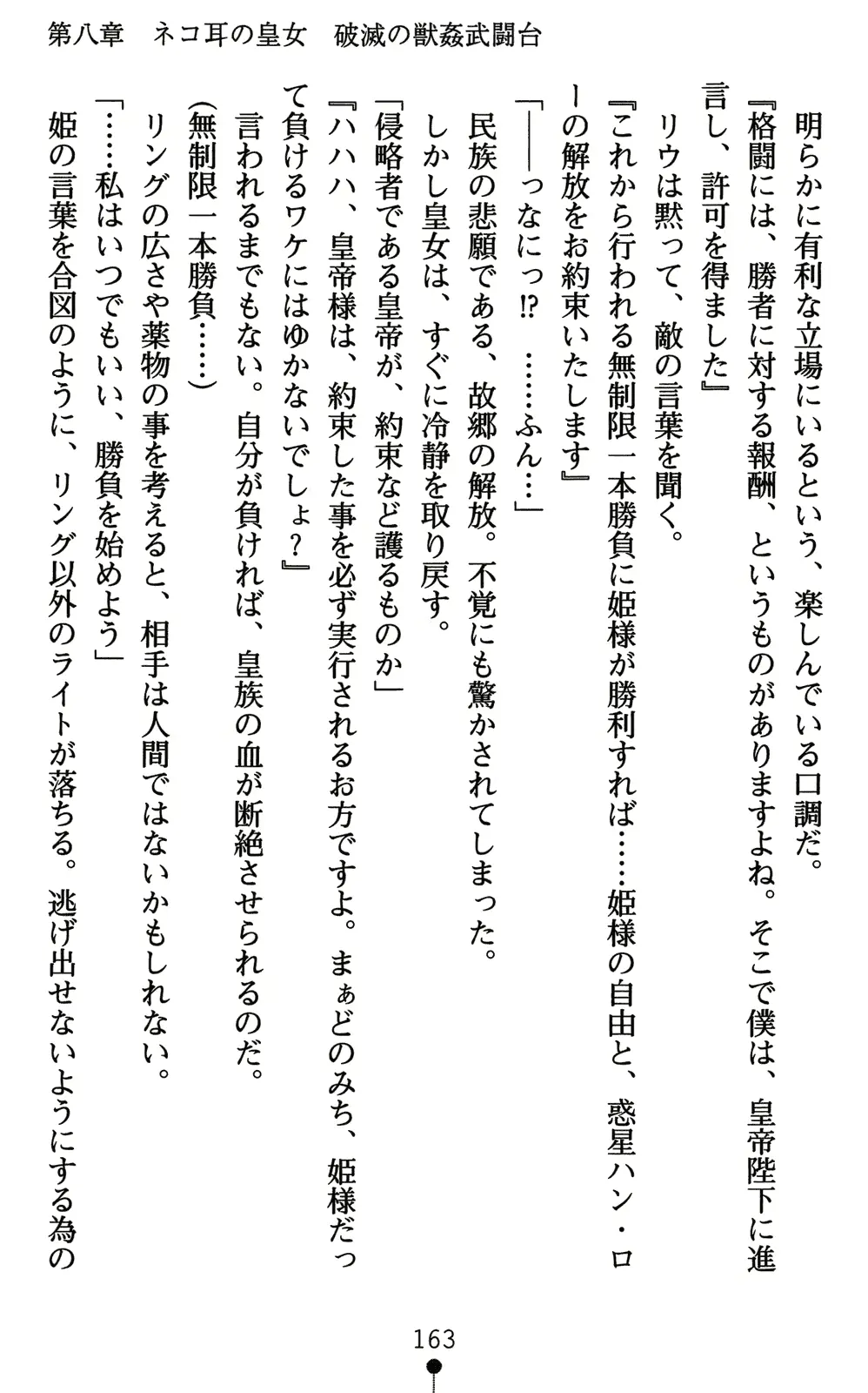 웹툰 이미지 177