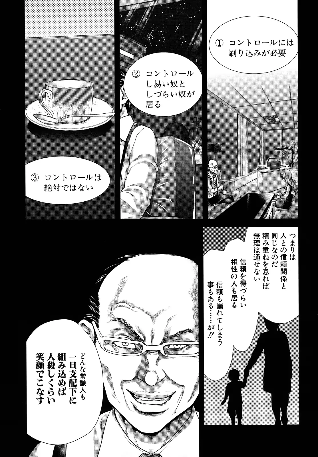 웹툰 이미지 111