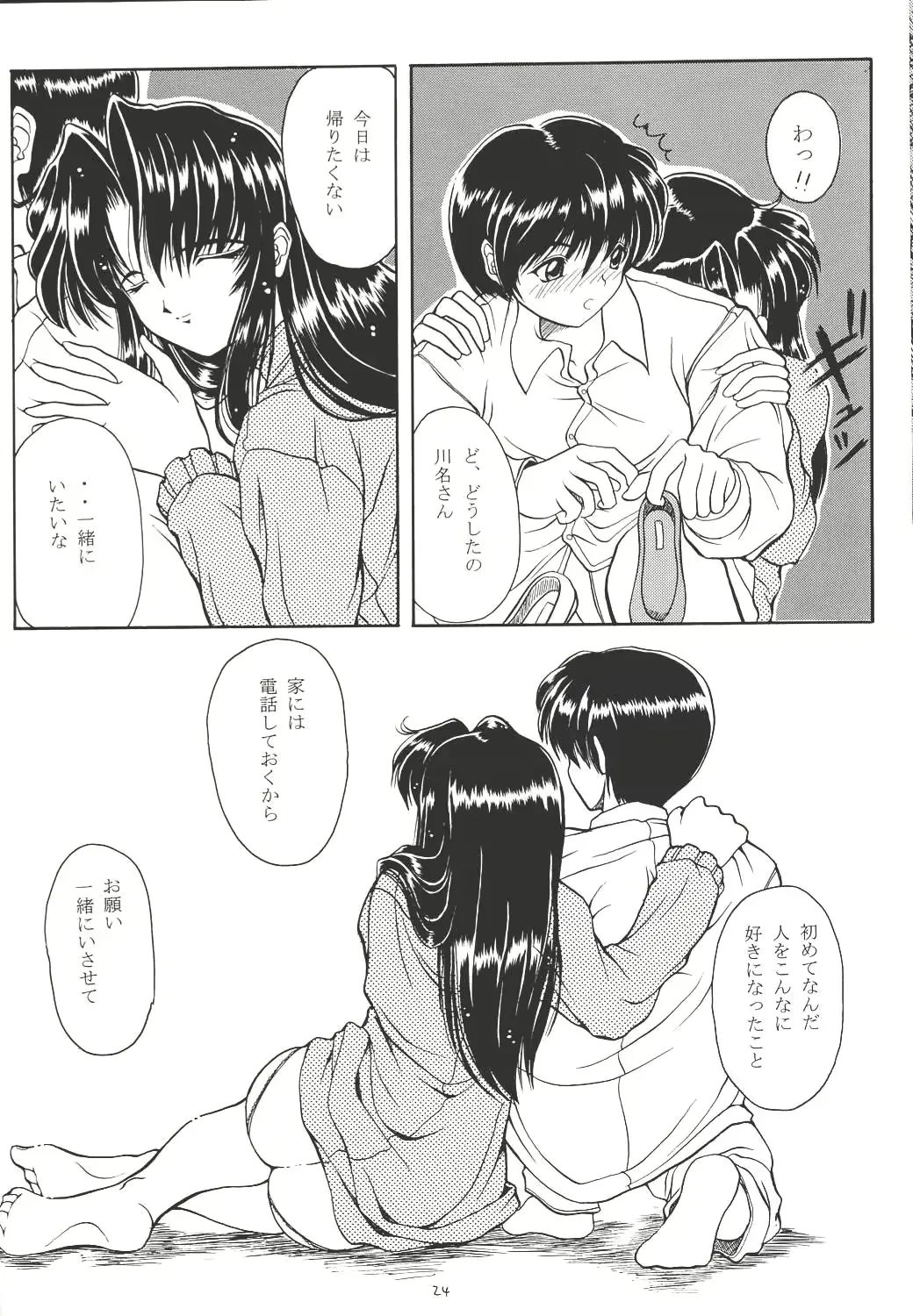 웹툰 이미지 22