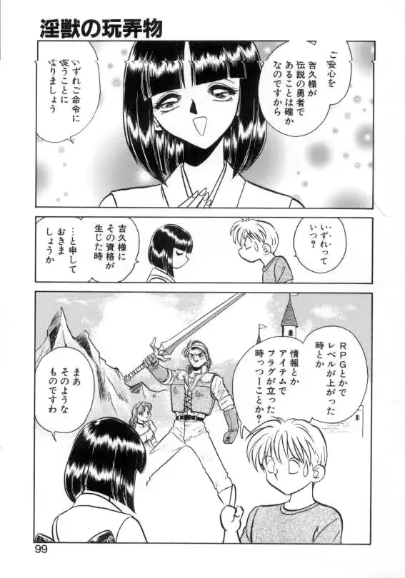 웹툰 이미지 96