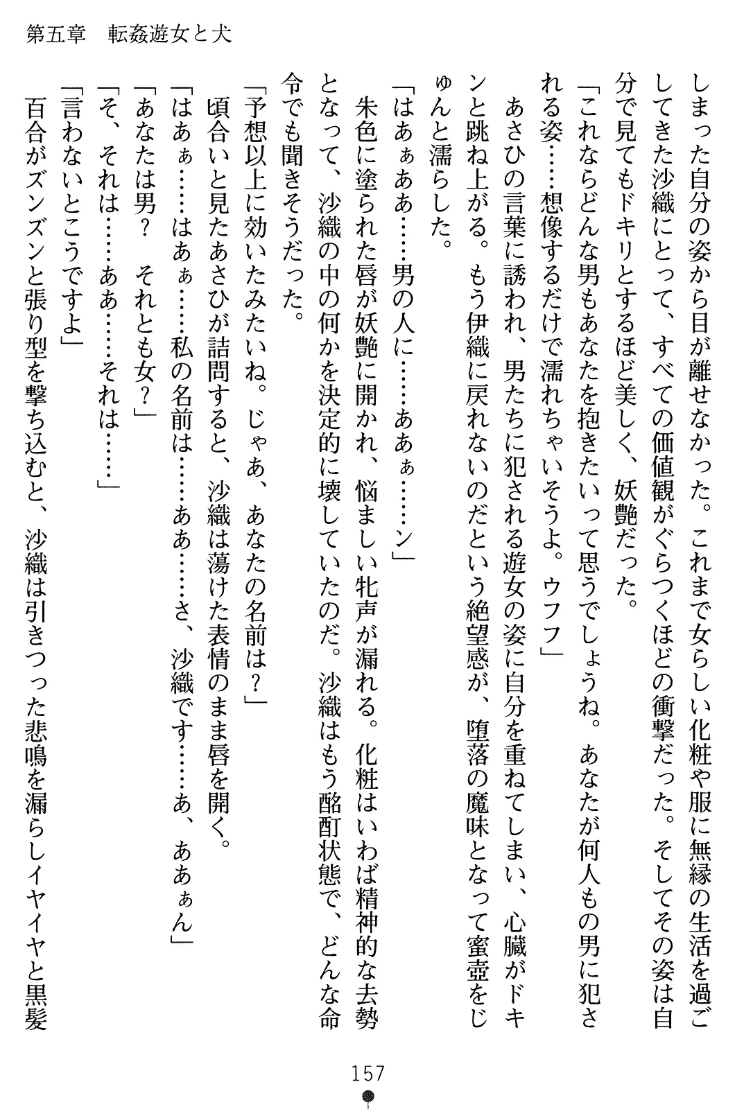 웹툰 이미지 171