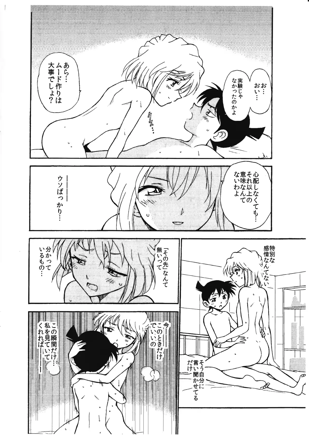 웹툰 이미지 10