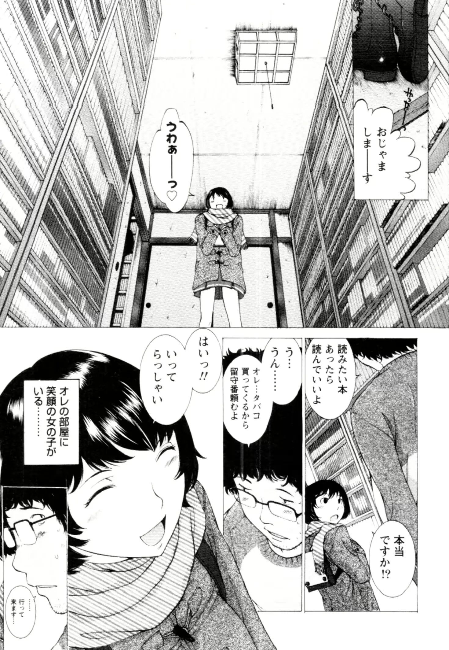 웹툰 이미지 28