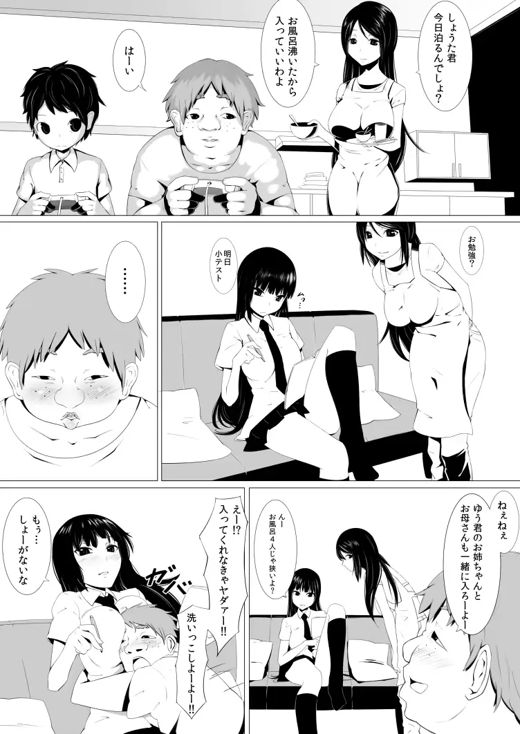 웹툰 이미지 0