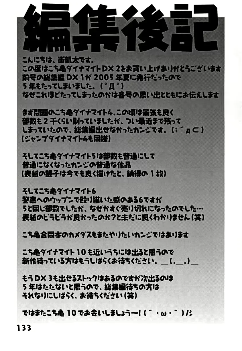 웹툰 이미지 132
