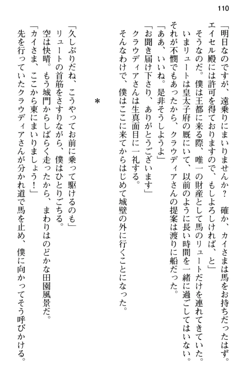웹툰 이미지 121