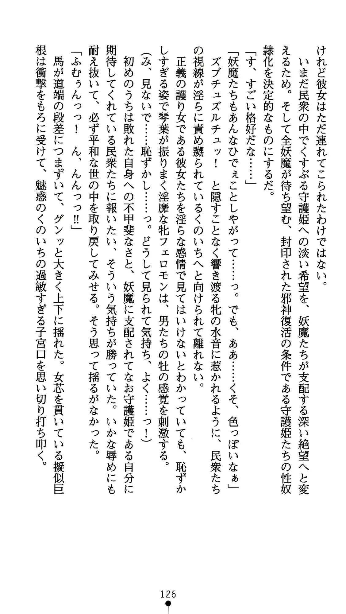 웹툰 이미지 137