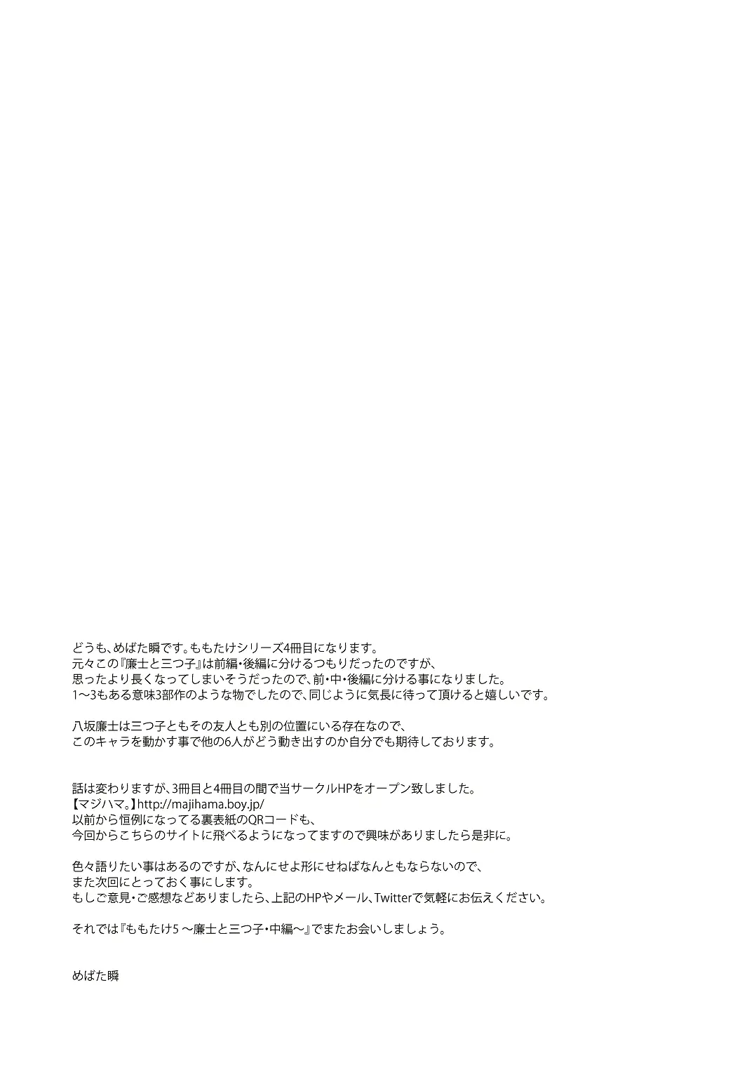 웹툰 이미지 29