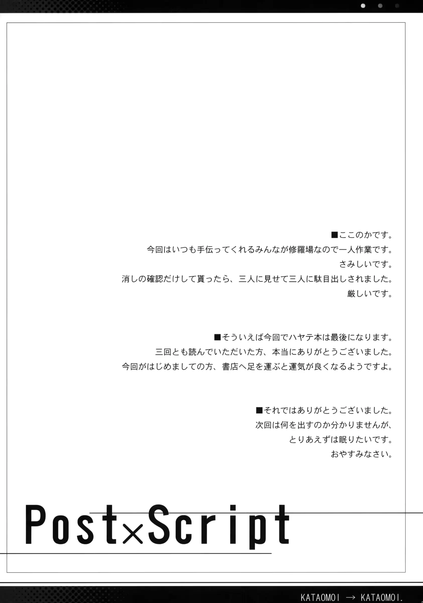 웹툰 이미지 23