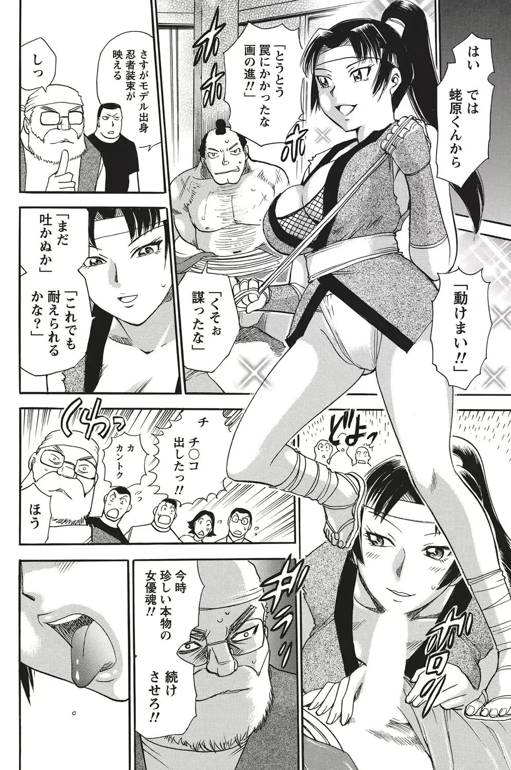 웹툰 이미지 171
