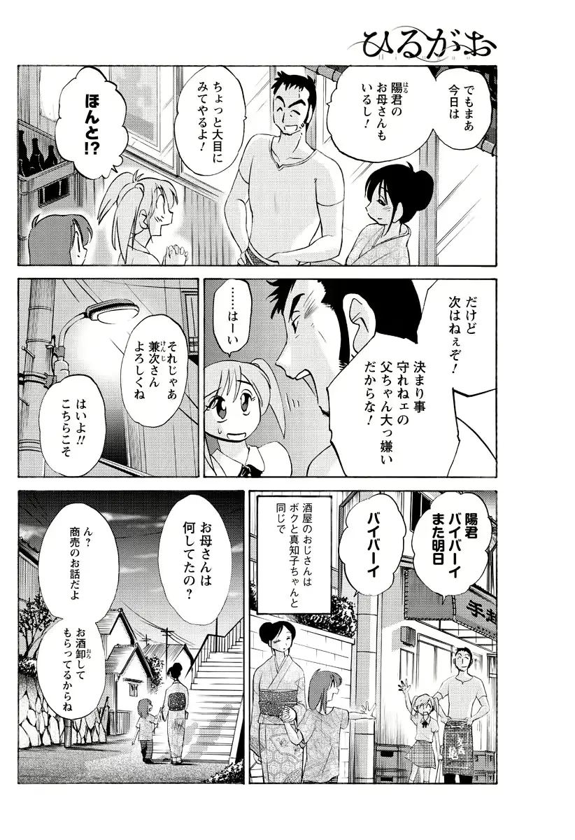 웹툰 이미지 158