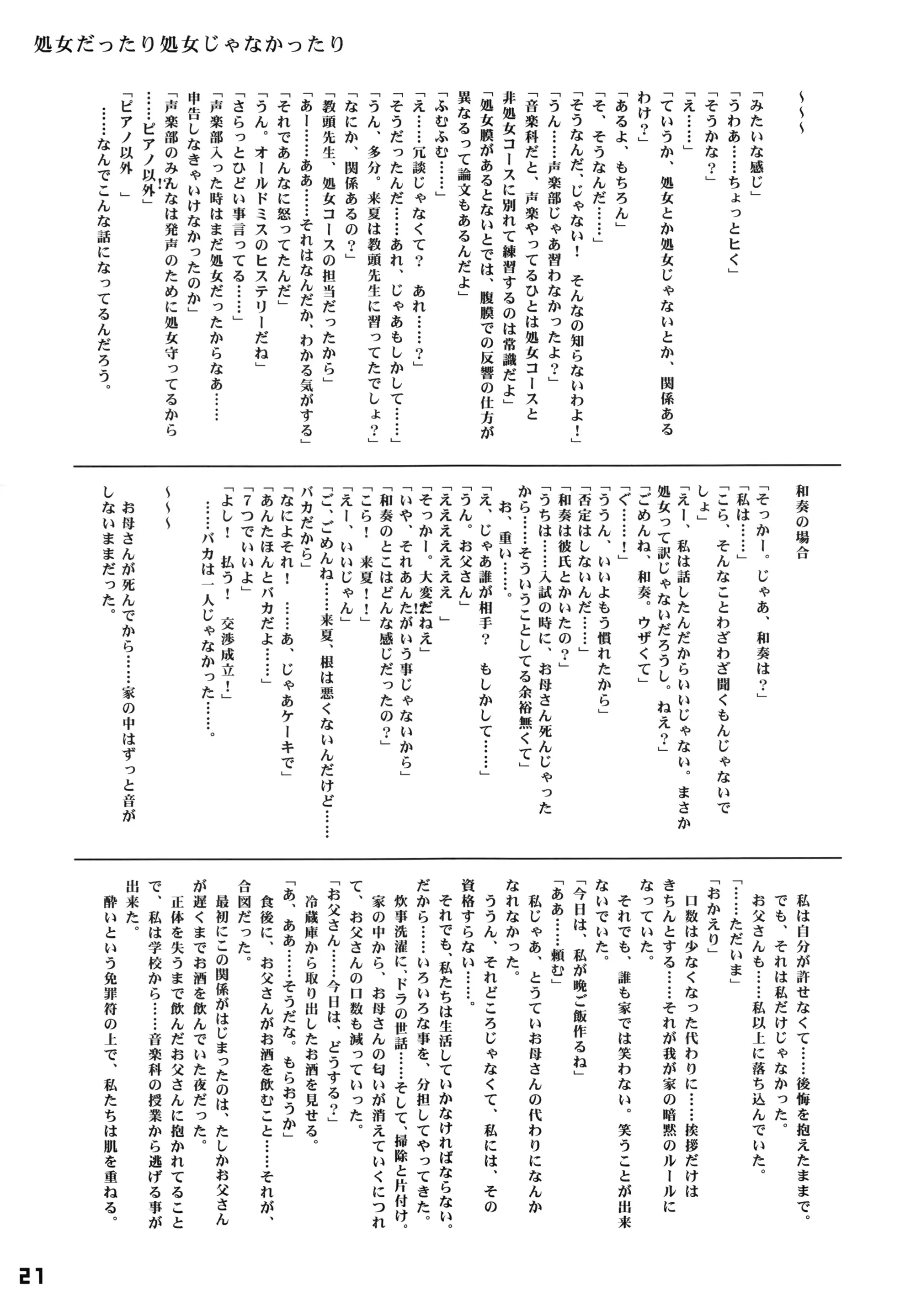 웹툰 이미지 19
