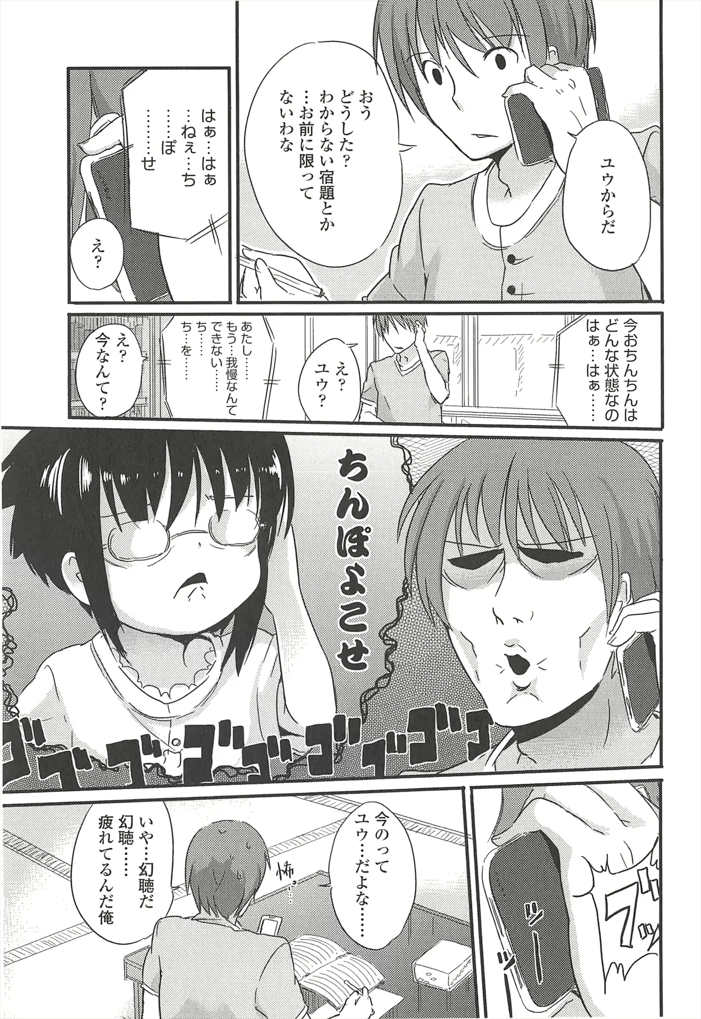 웹툰 이미지 72