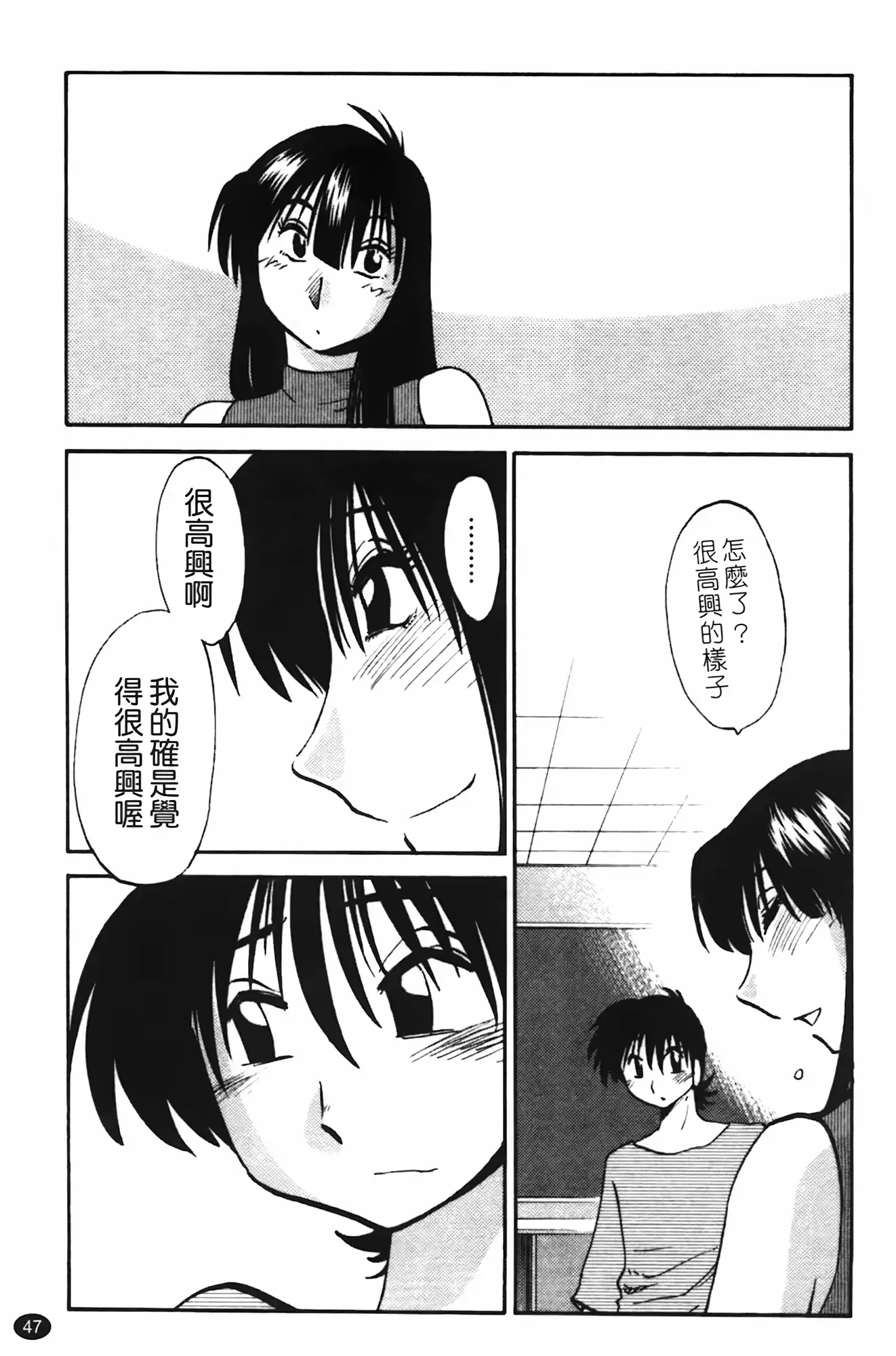 웹툰 이미지 47