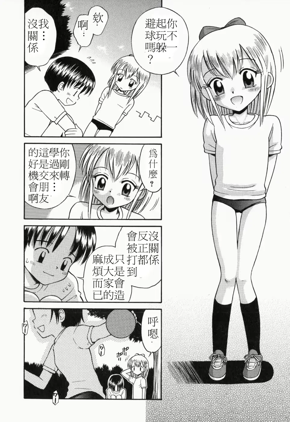 웹툰 이미지 94