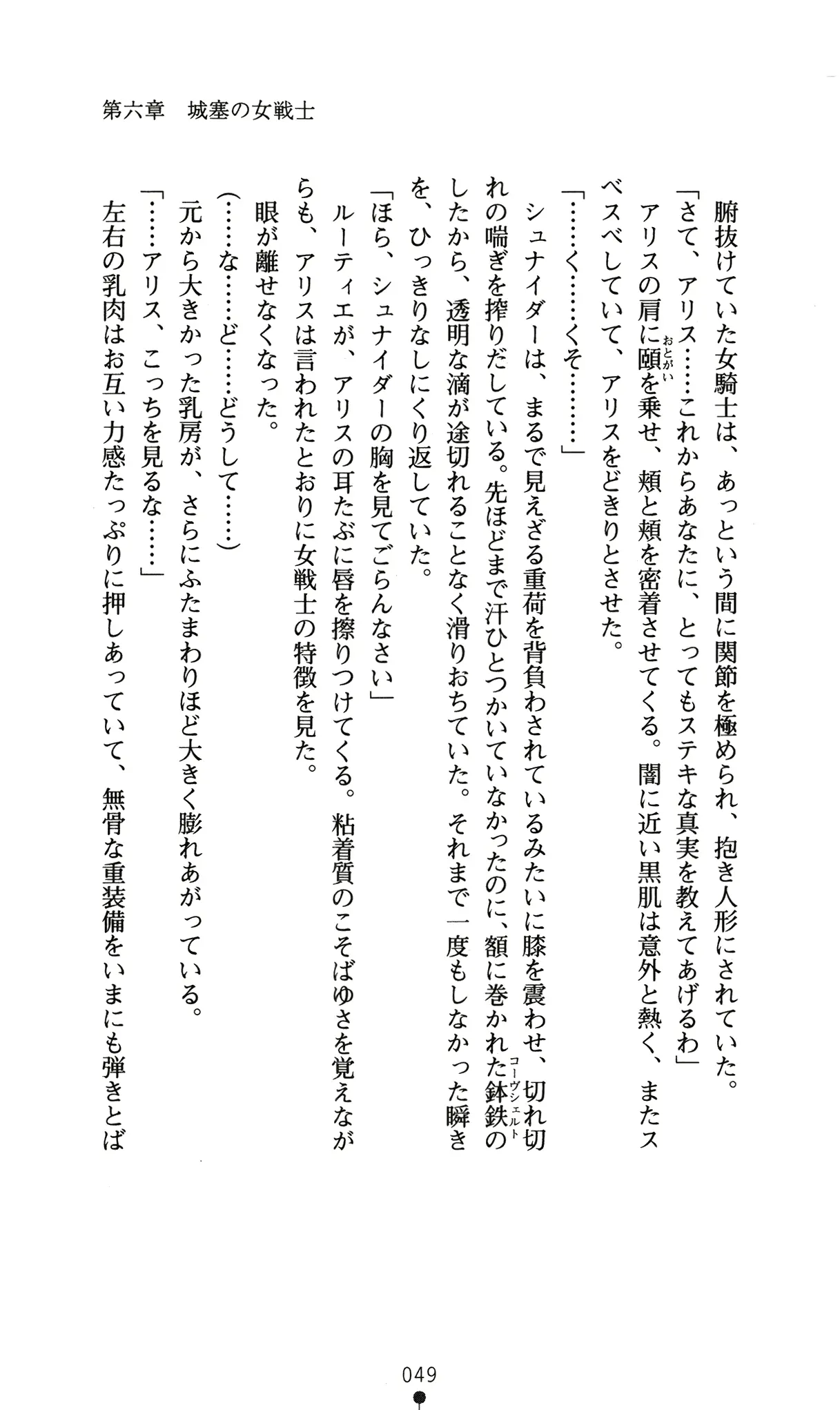 웹툰 이미지 52