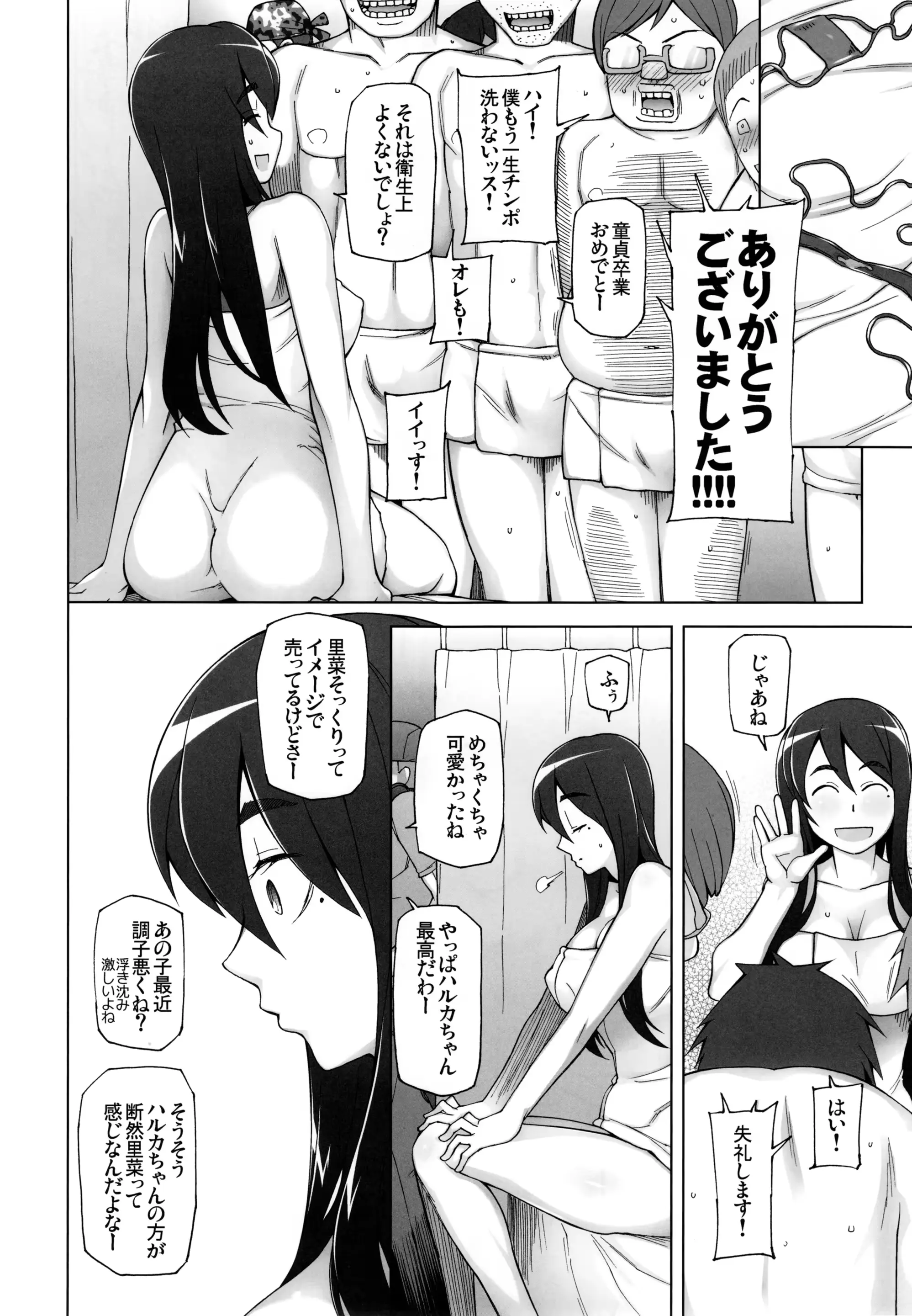 웹툰 이미지 25