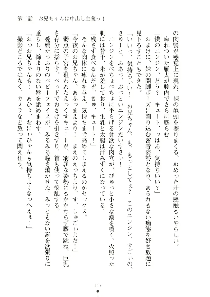 웹툰 이미지 116