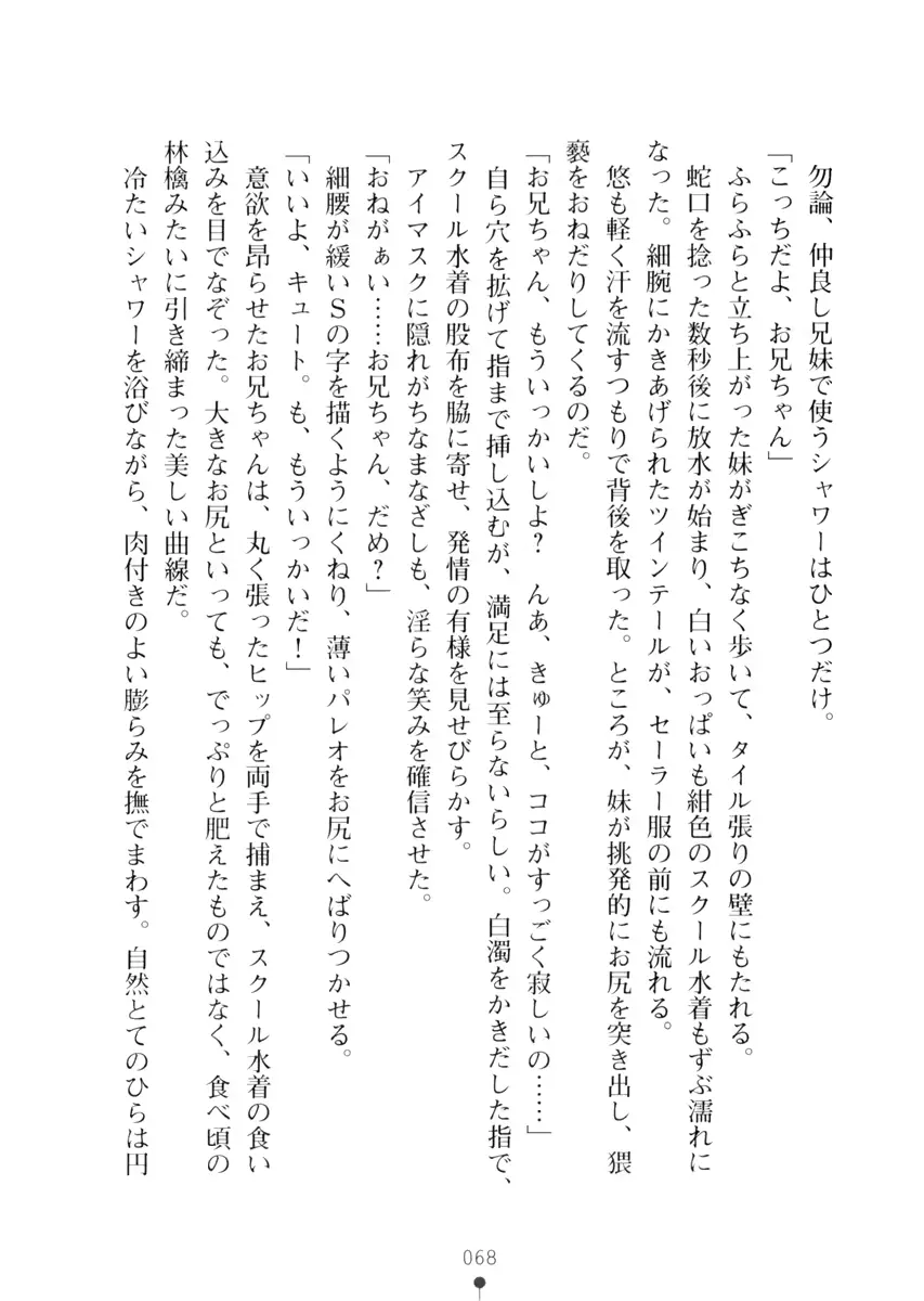 웹툰 이미지 67