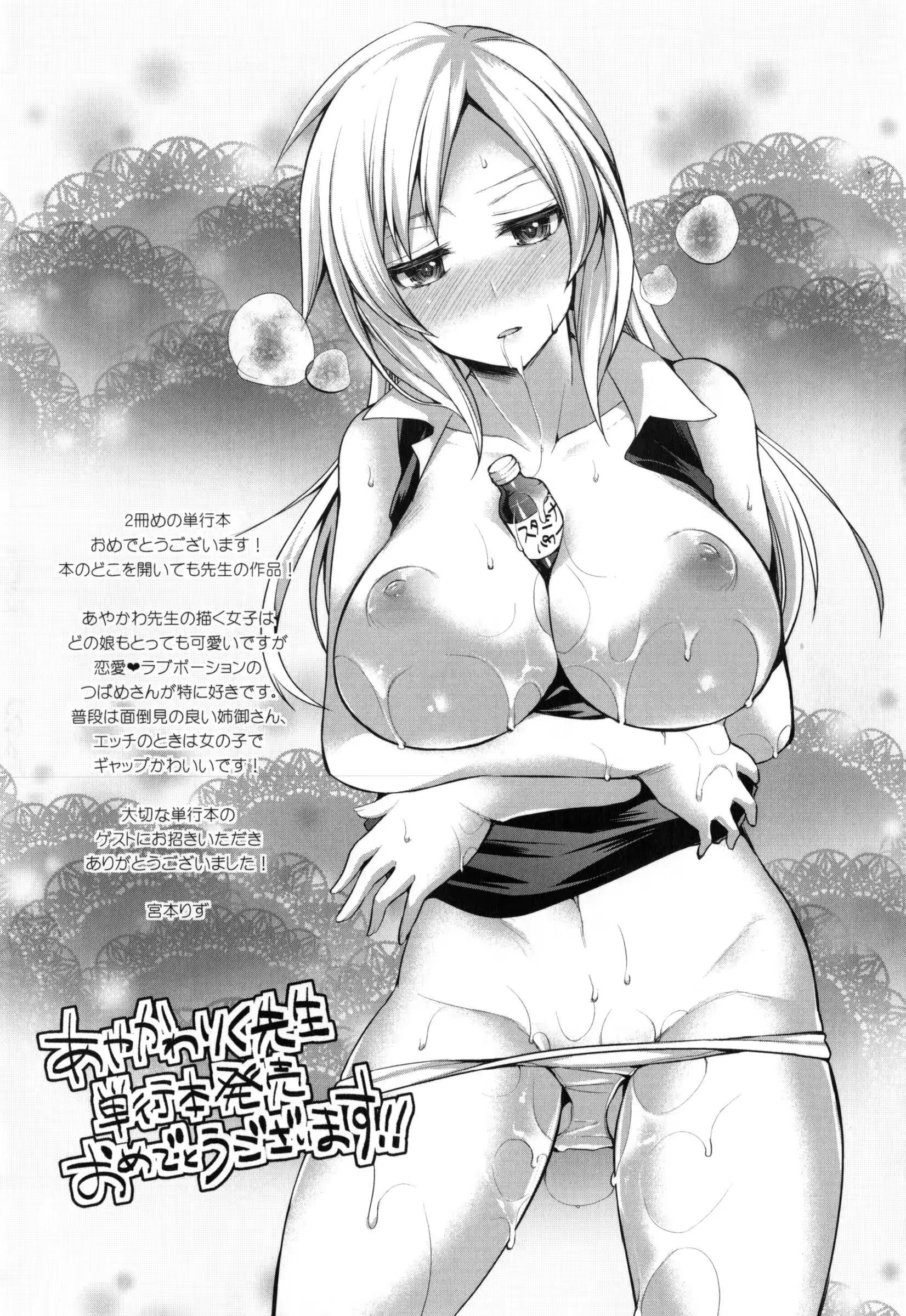 웹툰 이미지 205