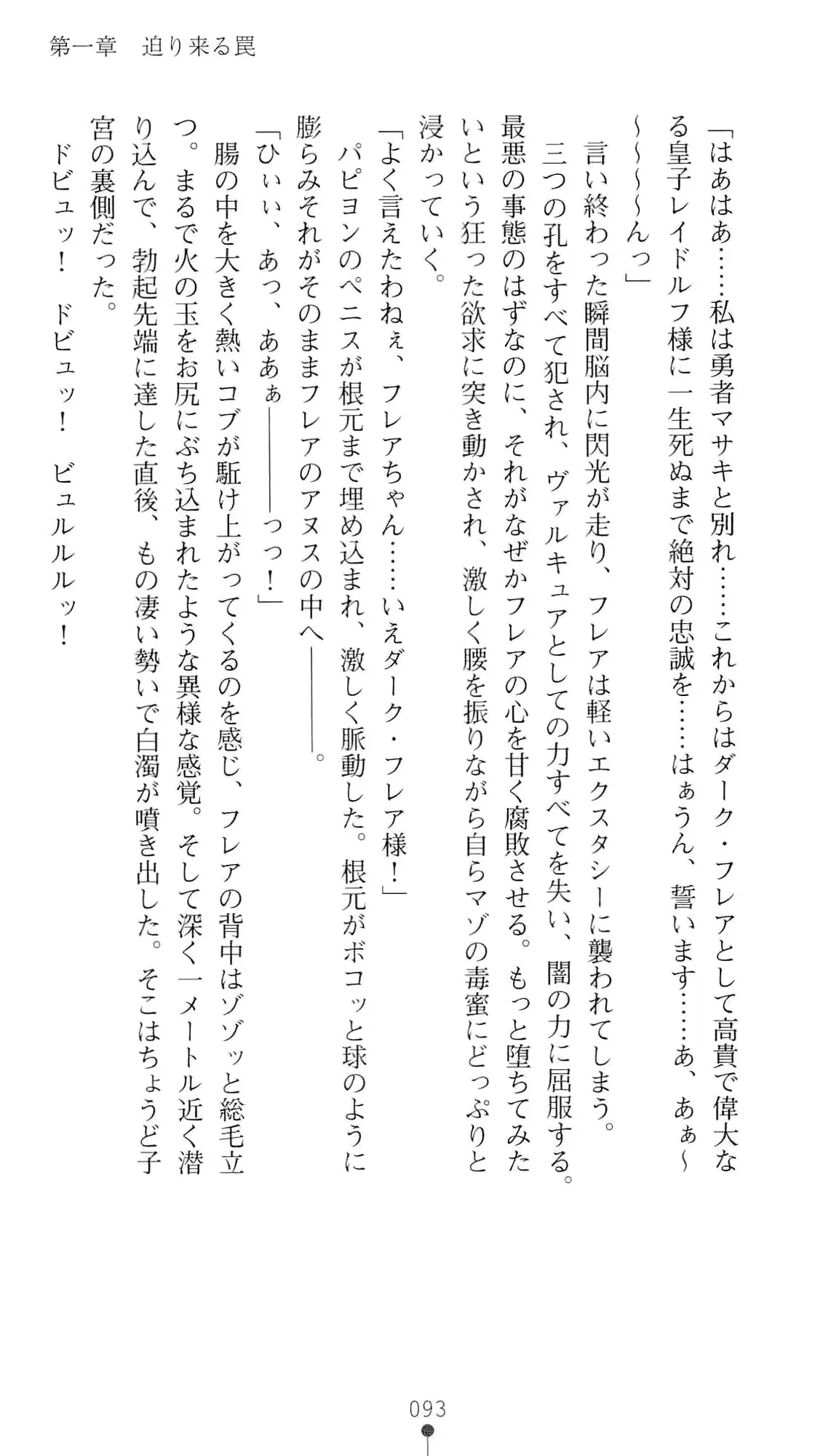 웹툰 이미지 109
