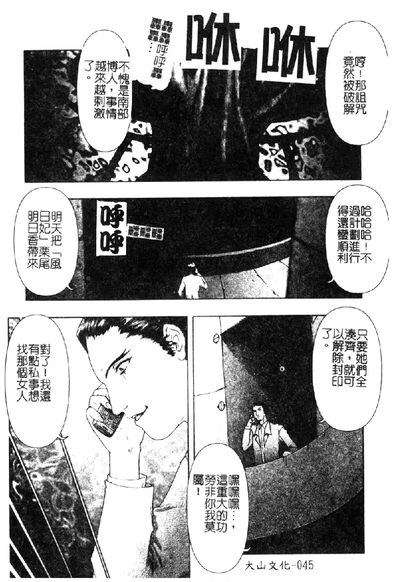 웹툰 이미지 46