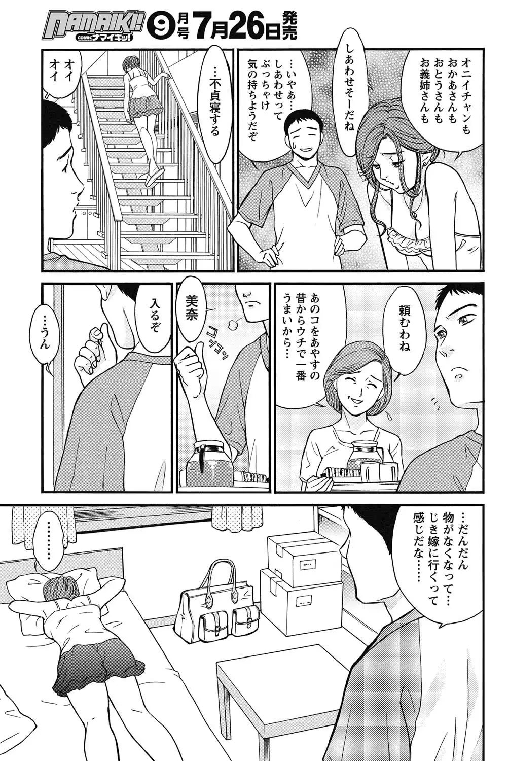 웹툰 이미지 227