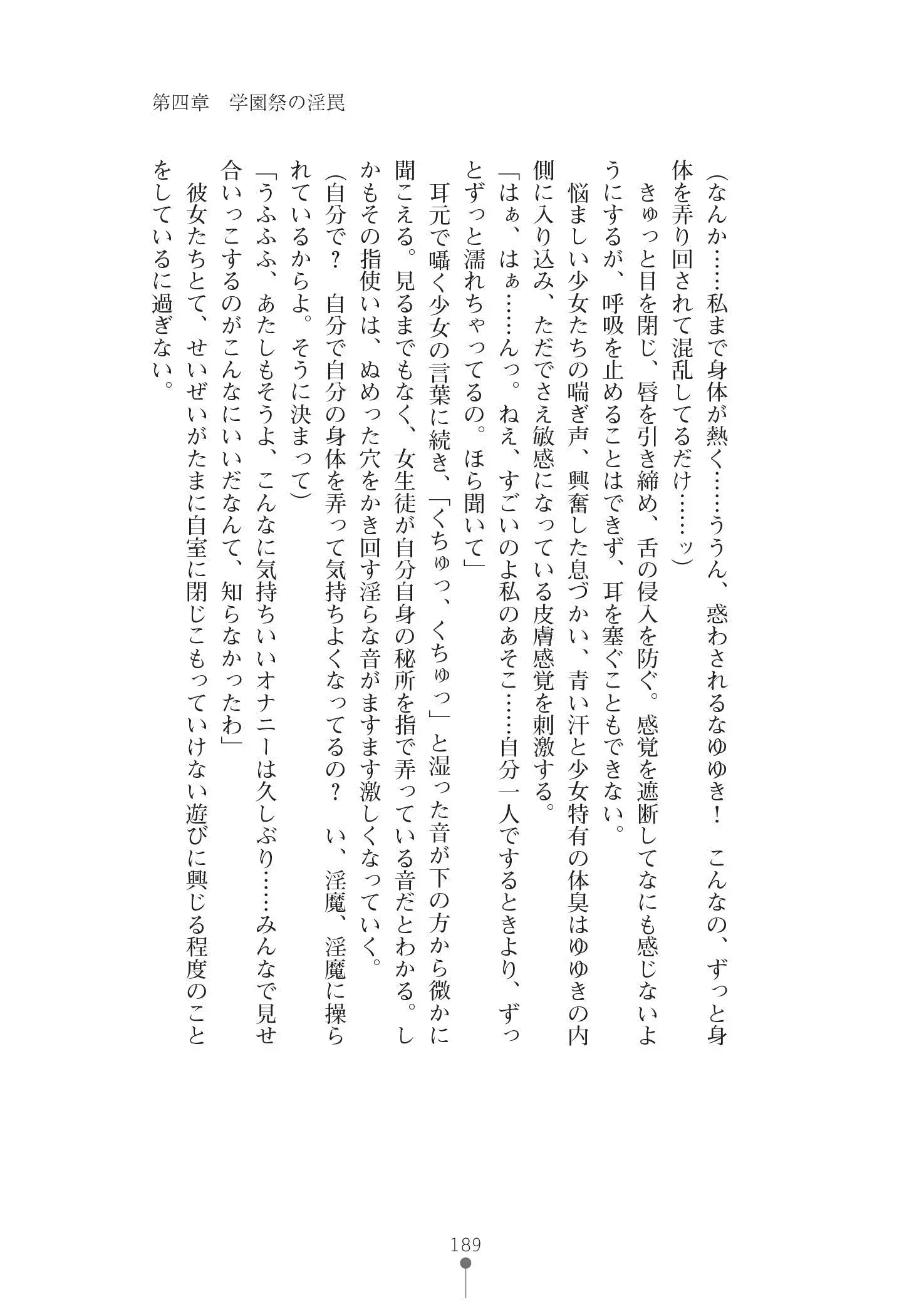 웹툰 이미지 202
