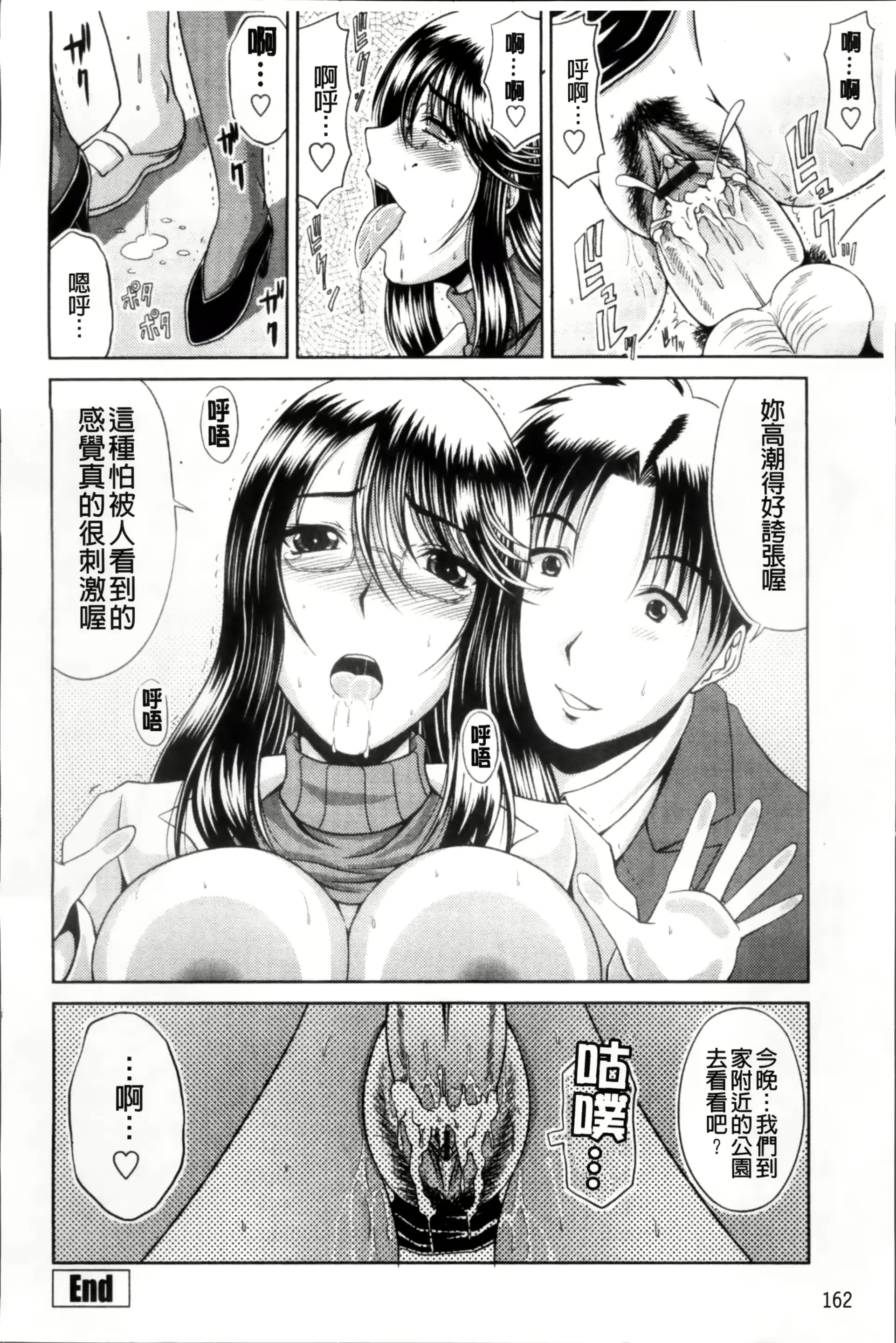 웹툰 이미지 172