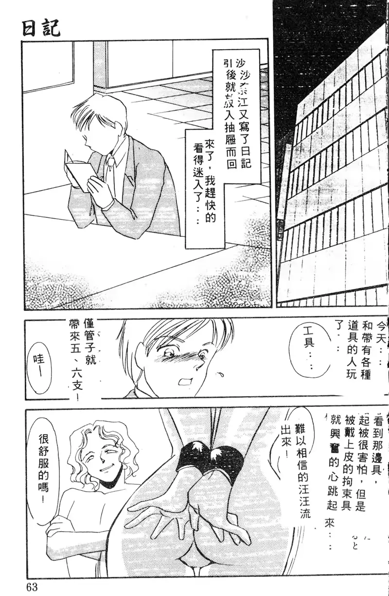 웹툰 이미지 62