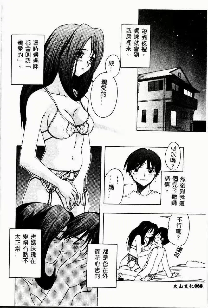 웹툰 이미지 67
