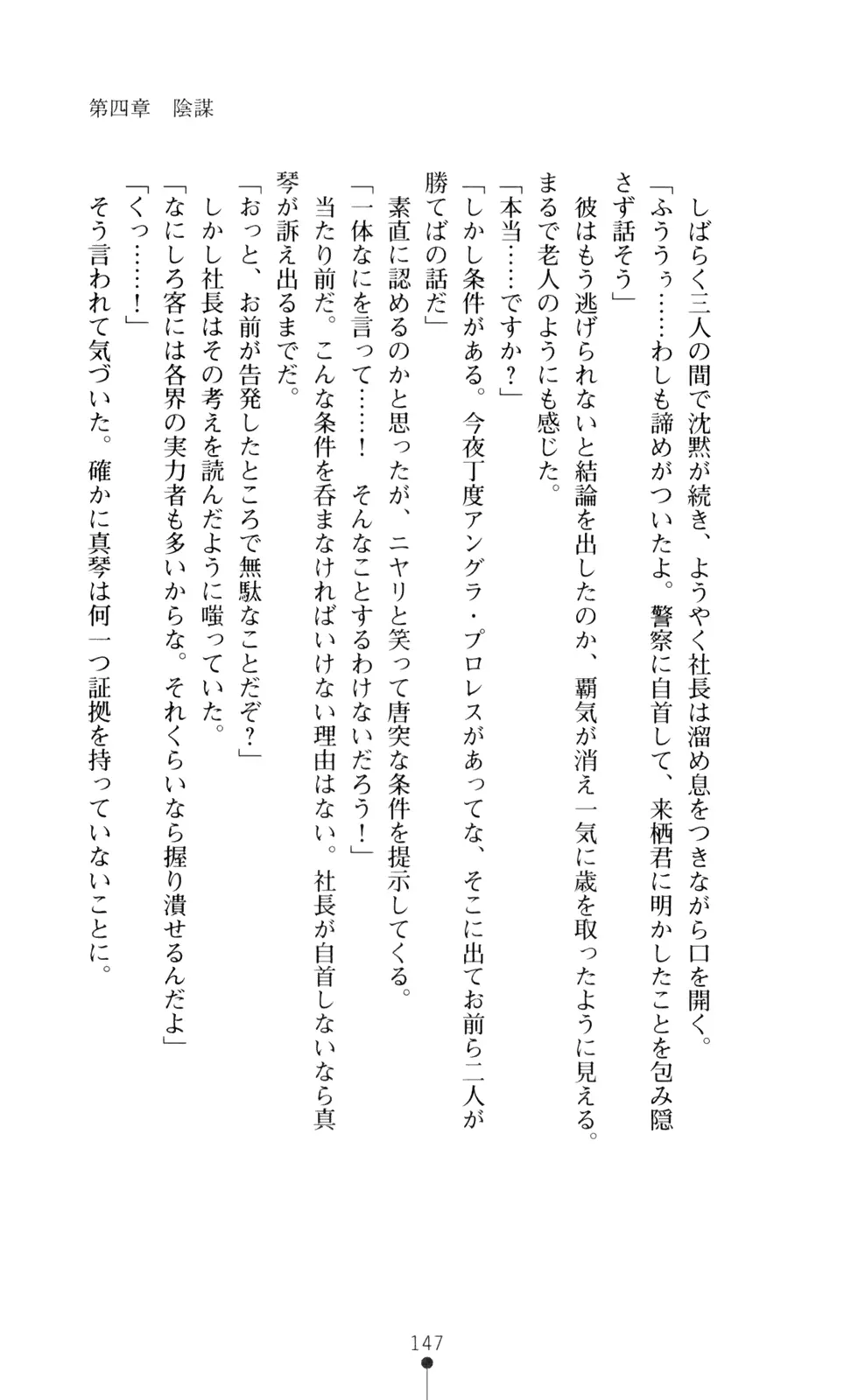 웹툰 이미지 161