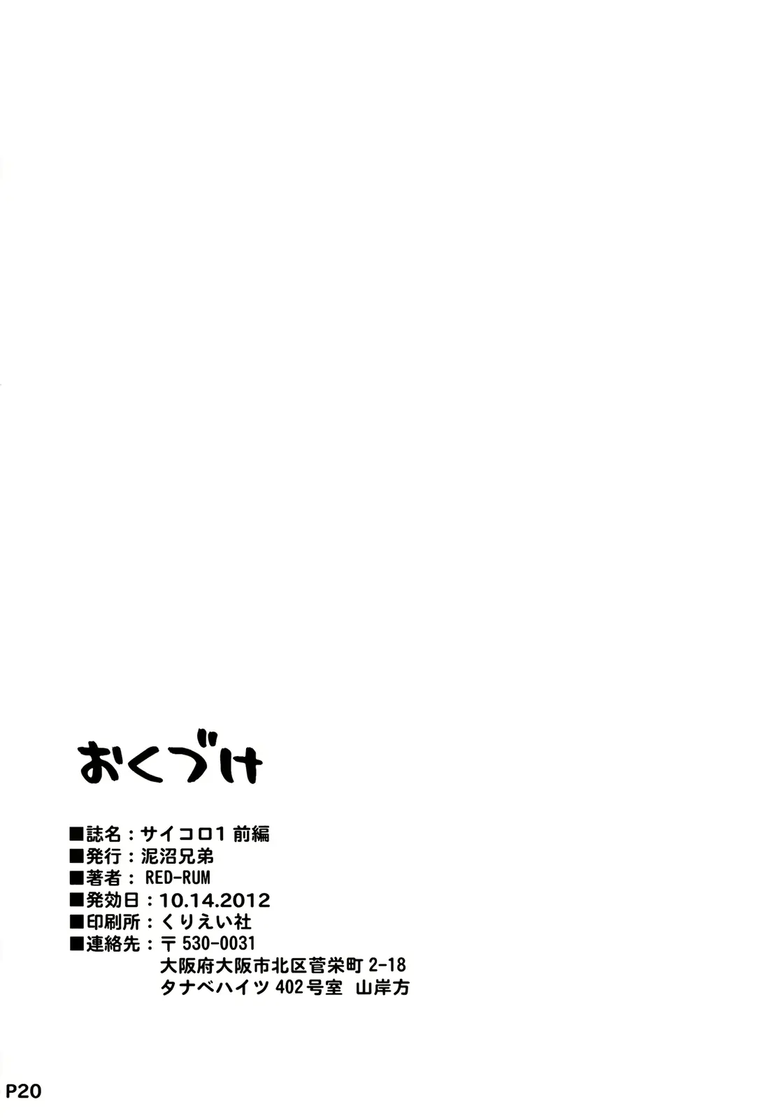 웹툰 이미지 21