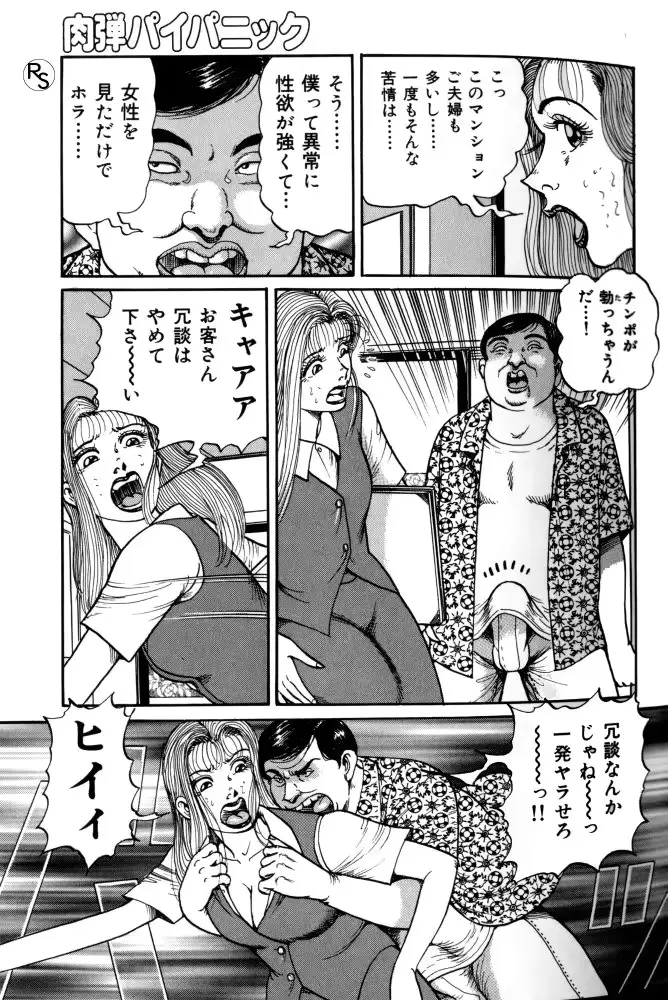 웹툰 이미지 50