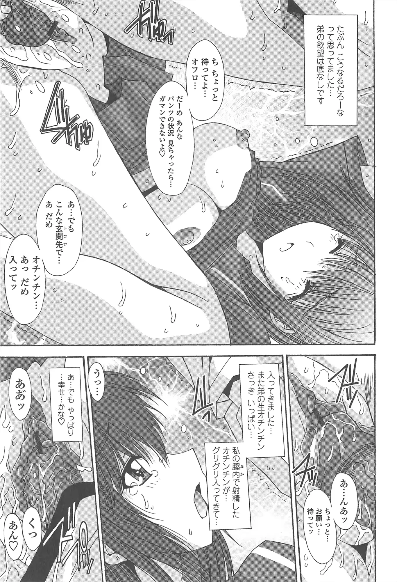 웹툰 이미지 134