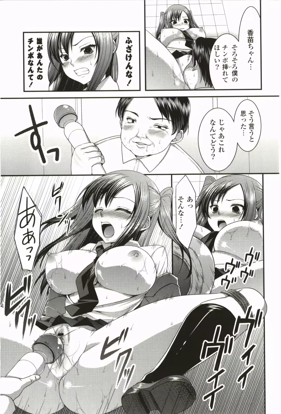 웹툰 이미지 173