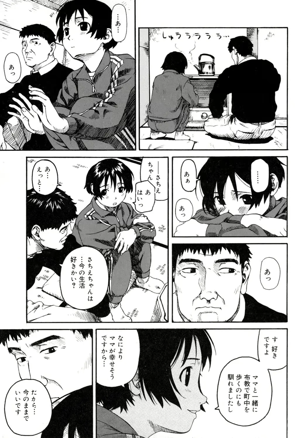 웹툰 이미지 171