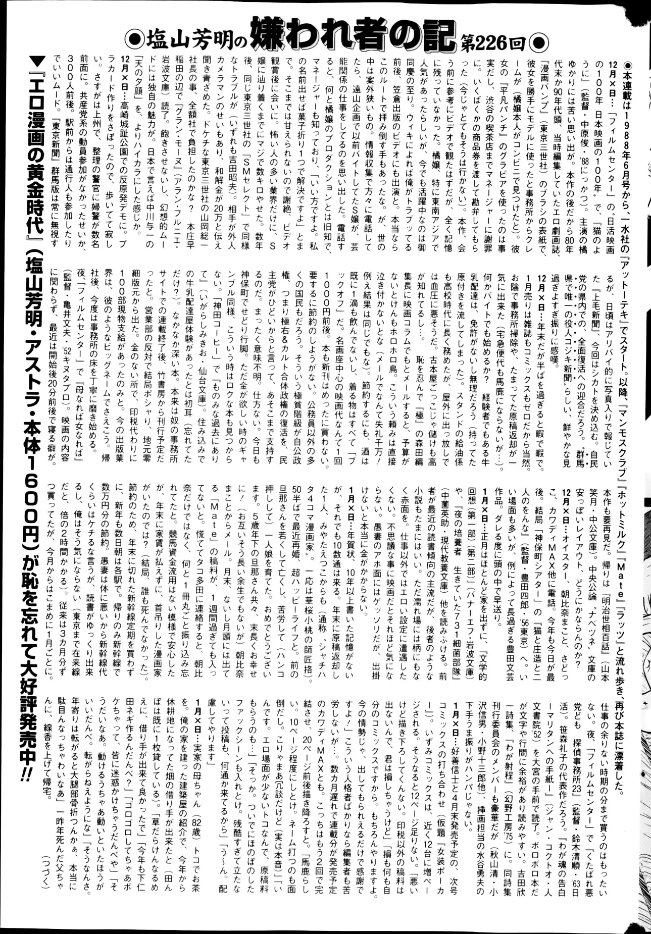 웹툰 이미지 192