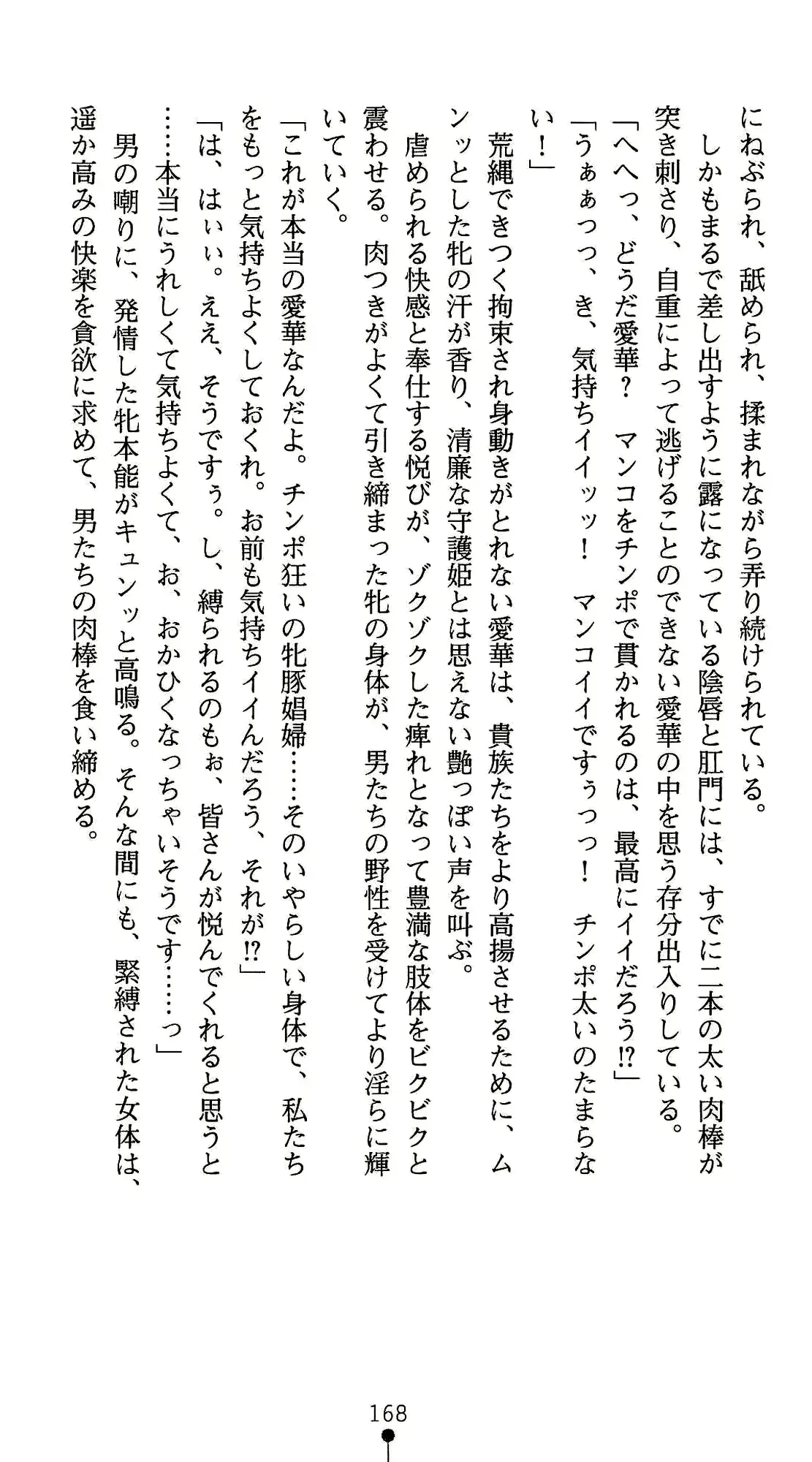 웹툰 이미지 179