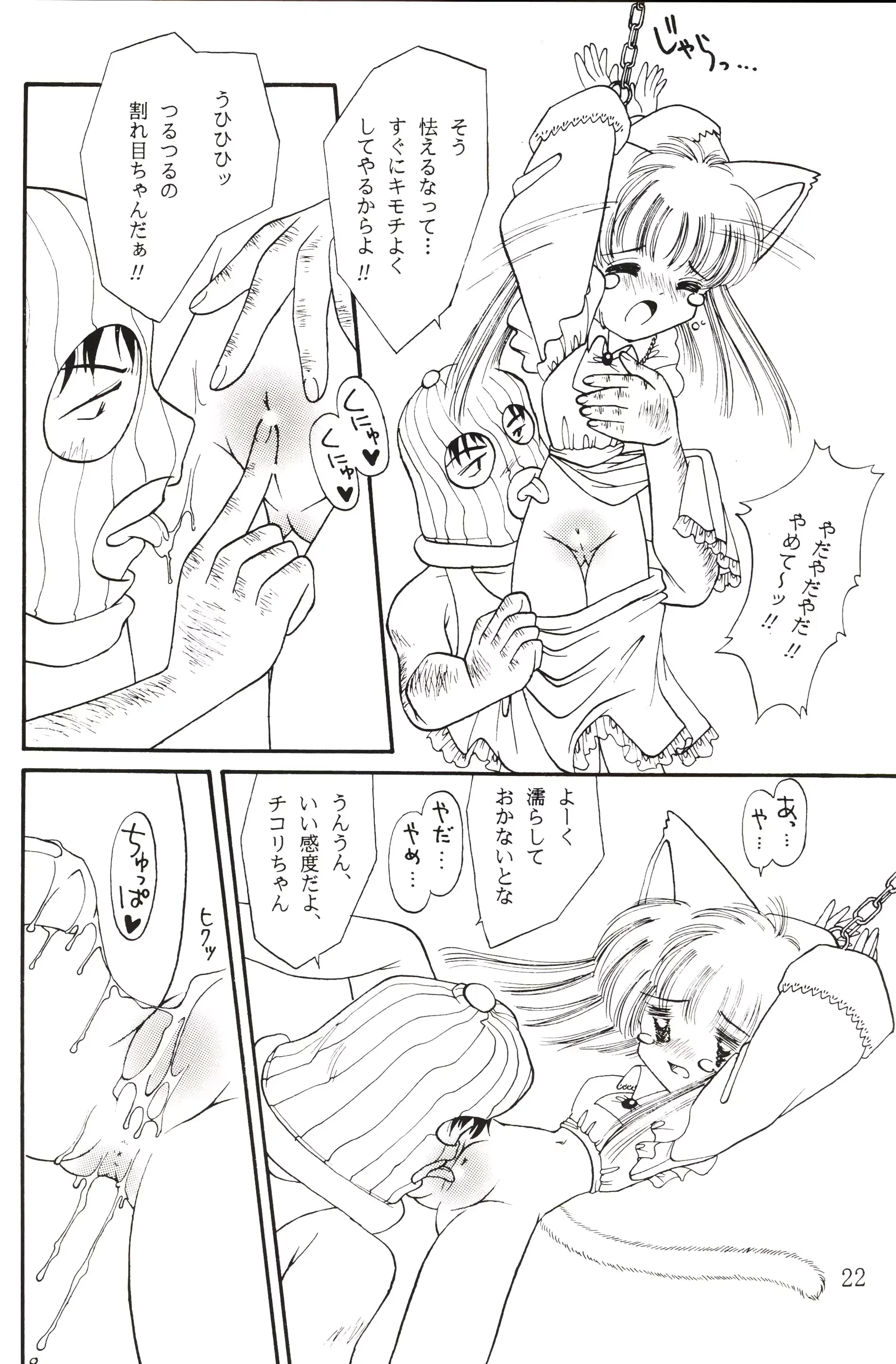 웹툰 이미지 20