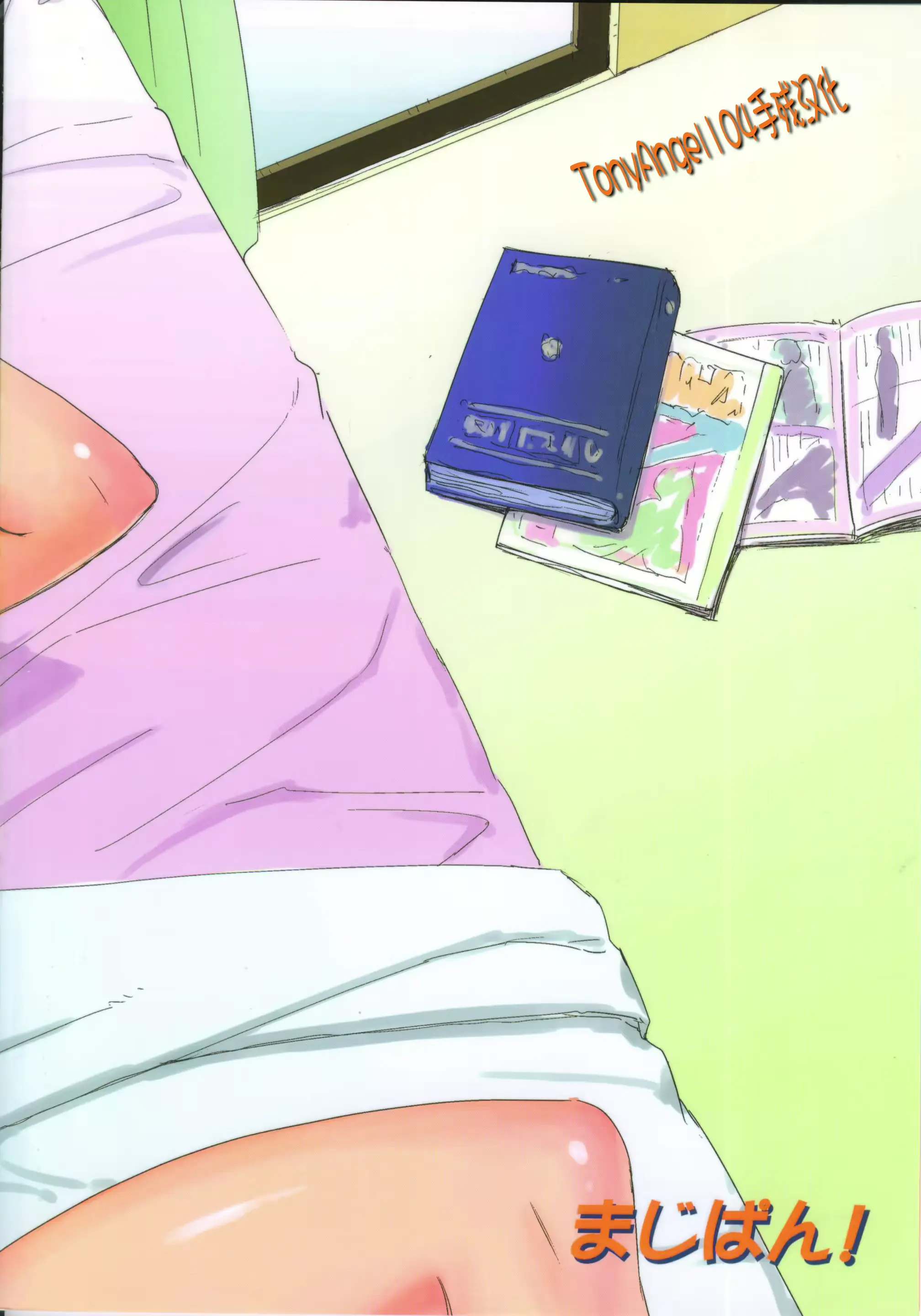 웹툰 이미지 21