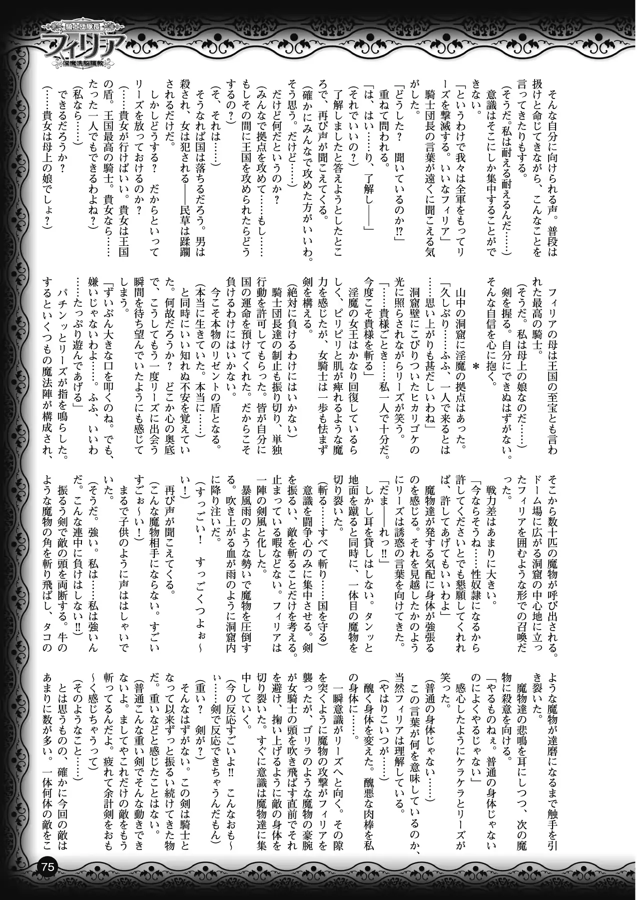 웹툰 이미지 63