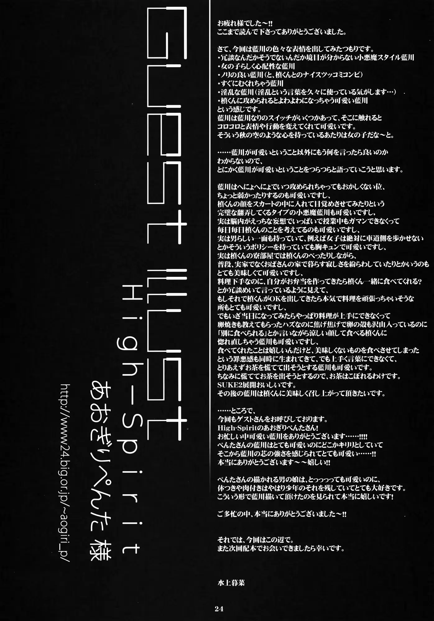 웹툰 이미지 22