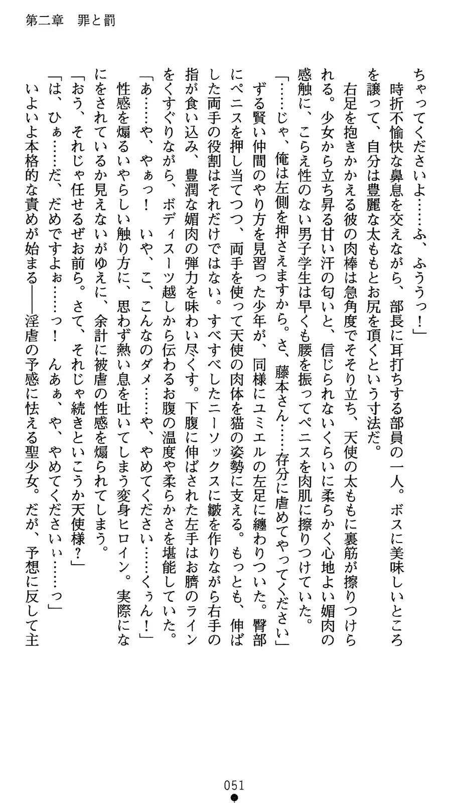 웹툰 이미지 68