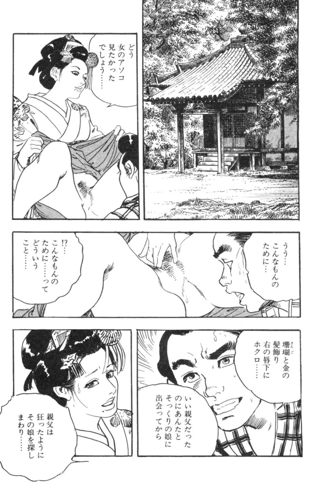 웹툰 이미지 23